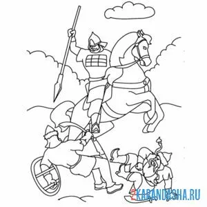 Раскраска богатырь побил врага