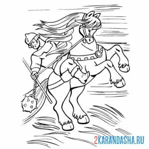Раскраска богатырь воин