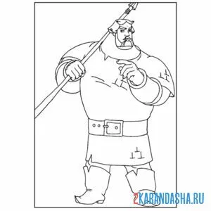 Раскраска илья муромец с копьем