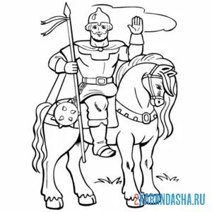 Раскраска конь и богатырь