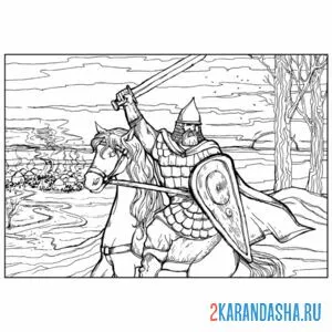 Раскраска богатырь и воин