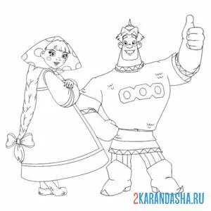 Раскраска алеша попович и любава