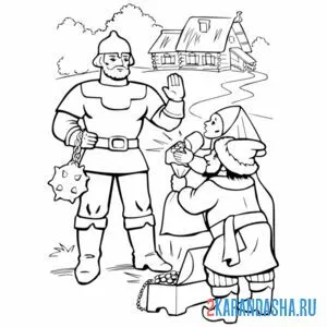 Раскраска богатыря все любят