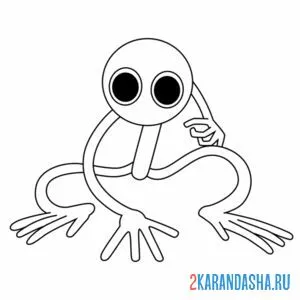 Раскраска радужные друзья пёрпл