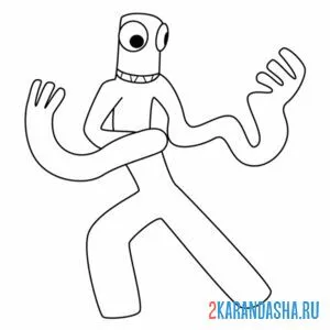 Раскраска грин новый радужные друзья