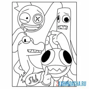 Раскраска фоторамка радужные друзья