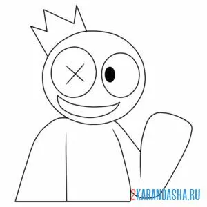 Раскраска синий радужные друзья