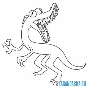 Раскраска оранжевый радужные друзья