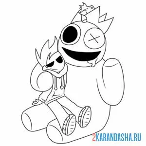 Раскраска радужные друзья роблокс