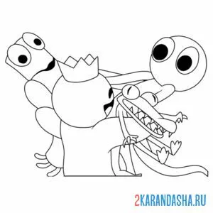 Раскраска толпа радужные друзья