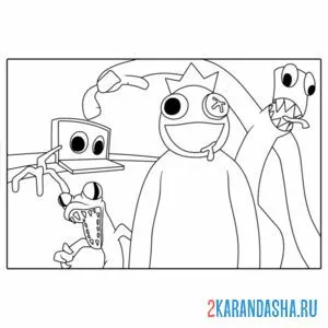 Раскраска момент роблокс радужные друзья