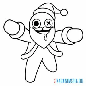 Раскраска новогодний радужные друзья