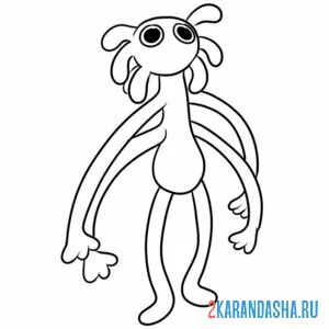 Раскраска радужные друзья желтый