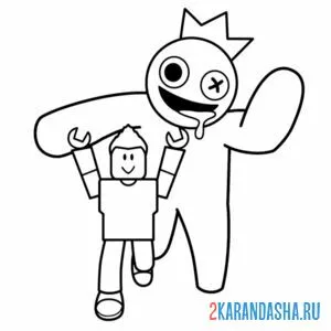 Раскраска синий и роблок