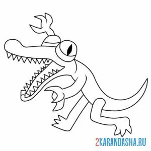 Раскраска оранжевый радужные друзья персонаж