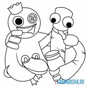Раскраска желтый и зеленый радужные друзья