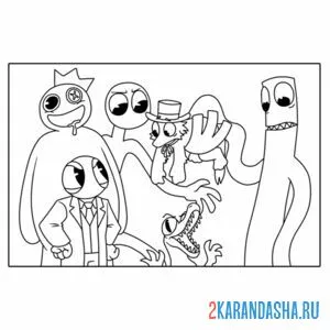 Раскраска rainbow friends команда