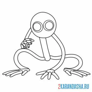 Раскраска фиолетовый радужные друзья