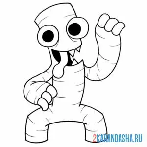 Раскраска смешной радужные друзья
