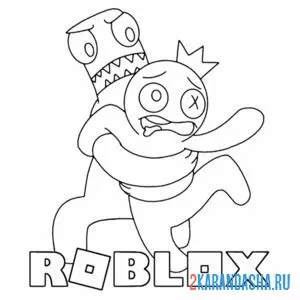 Раскраска роблокс охота радужные друзья