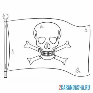 Раскраска флаг пиратов