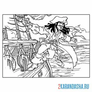 Раскраска капитан джек воробой