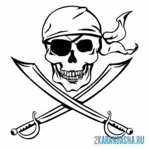 Раскраска знак пиратов