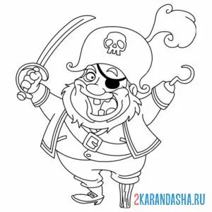 Раскраска опасный пират