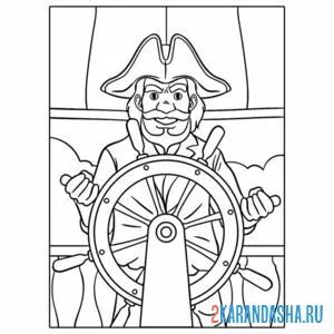 Раскраска пират за штурвалом