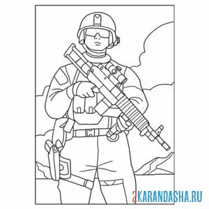 Раскраска солдат война