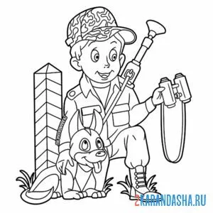 Раскраска солдат пограничник