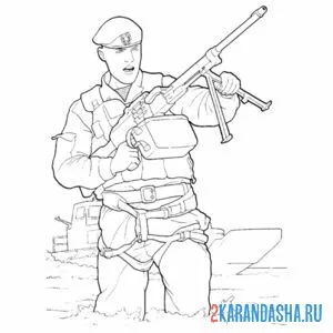 Раскраска вмф рф солдат