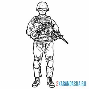 Раскраска солдат в экиперовке