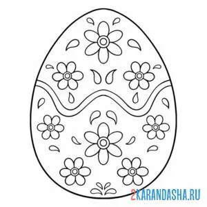 Раскраска пасхальное яйцо с цветочками