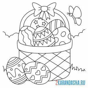 Раскраска полная корзинка яиц пасха