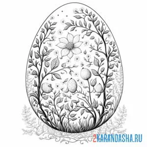 Раскраска пасхальное яйцо с красивым яйцом