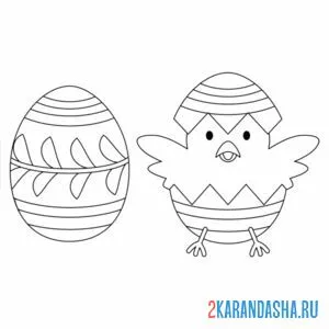 Раскраска пасхальный птенец