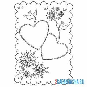Раскраска открытка два сердечка