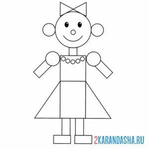 Раскраска девочка из геометрических фигур