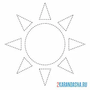 Раскраска солнце из геометрических фигур