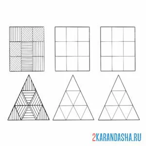 Раскраска квадрат и треугольник