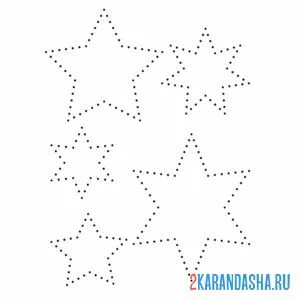 Раскраска обведи звезды геометрические фигуры