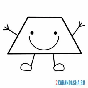 Раскраска трапеция с глазками