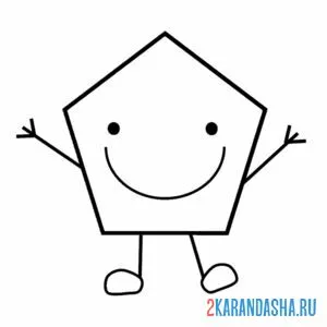Раскраска пятиугольник (пентагон) с глазками