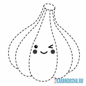 Раскраска обведи чеснок