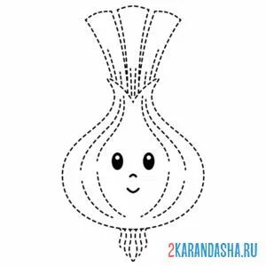 Раскраска обведи лук
