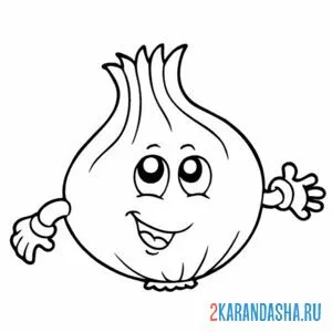 Раскраска лук с глазками