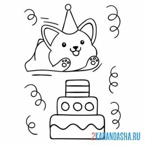 Раскраска корги и тортик