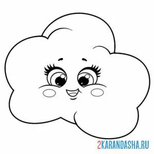 Раскраска облачко каваи