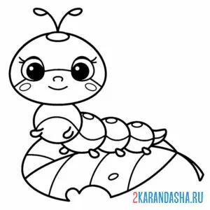 Раскраска гусеница каваи